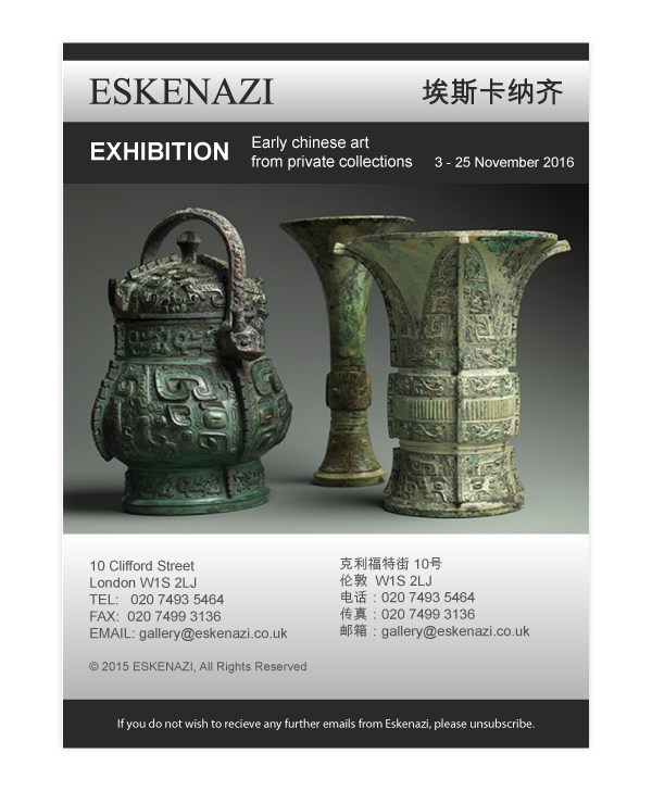 We incorporated email marketing facilities to build relationships with Eskenazi's audience